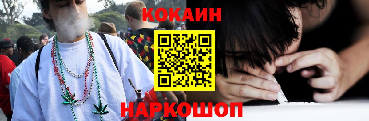 Реутов  купить закладку  Cocaine Перу  Кокаин  Вход с VPN  Кокаин 98% 