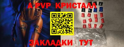 меф VHQ Обь