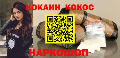 марки nbome Обнинск