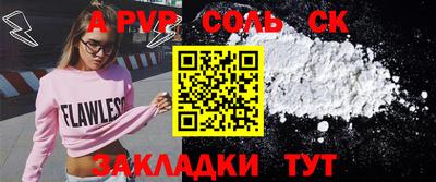 марки nbome Обнинск