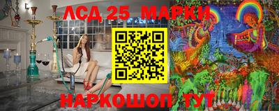марки nbome Обнинск