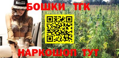 марки nbome Обнинск