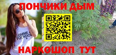 марки nbome Обнинск