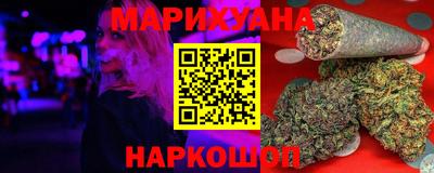 марки nbome Обнинск