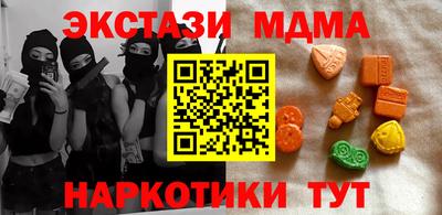 меф VHQ Обь