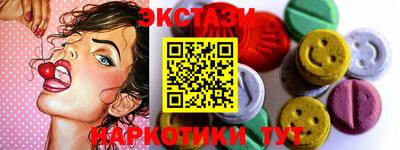 марки nbome Обнинск