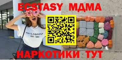меф VHQ Обь
