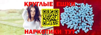 марки nbome Обнинск