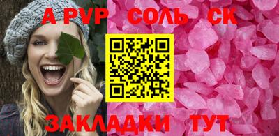 марки nbome Обнинск