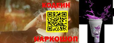 марки nbome Обнинск