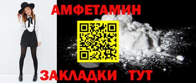 меф VHQ Обь