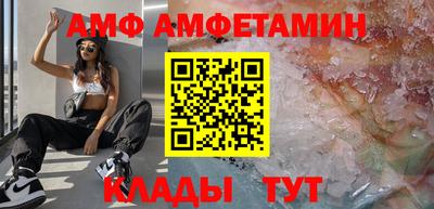 меф VHQ Обь