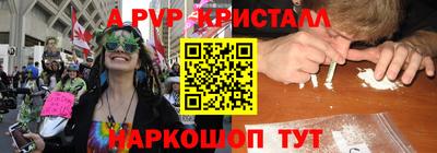 марки nbome Обнинск