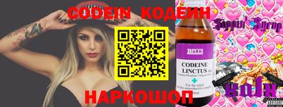 меф VHQ Обь