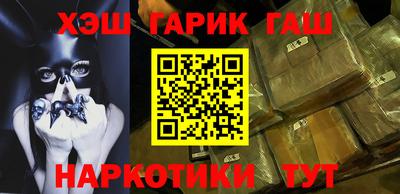 марки nbome Обнинск