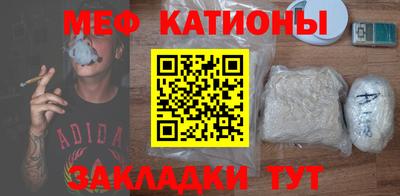 меф VHQ Обь
