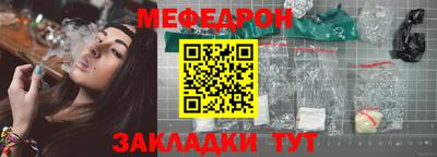 меф VHQ Обь