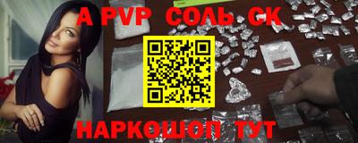 меф VHQ Обь