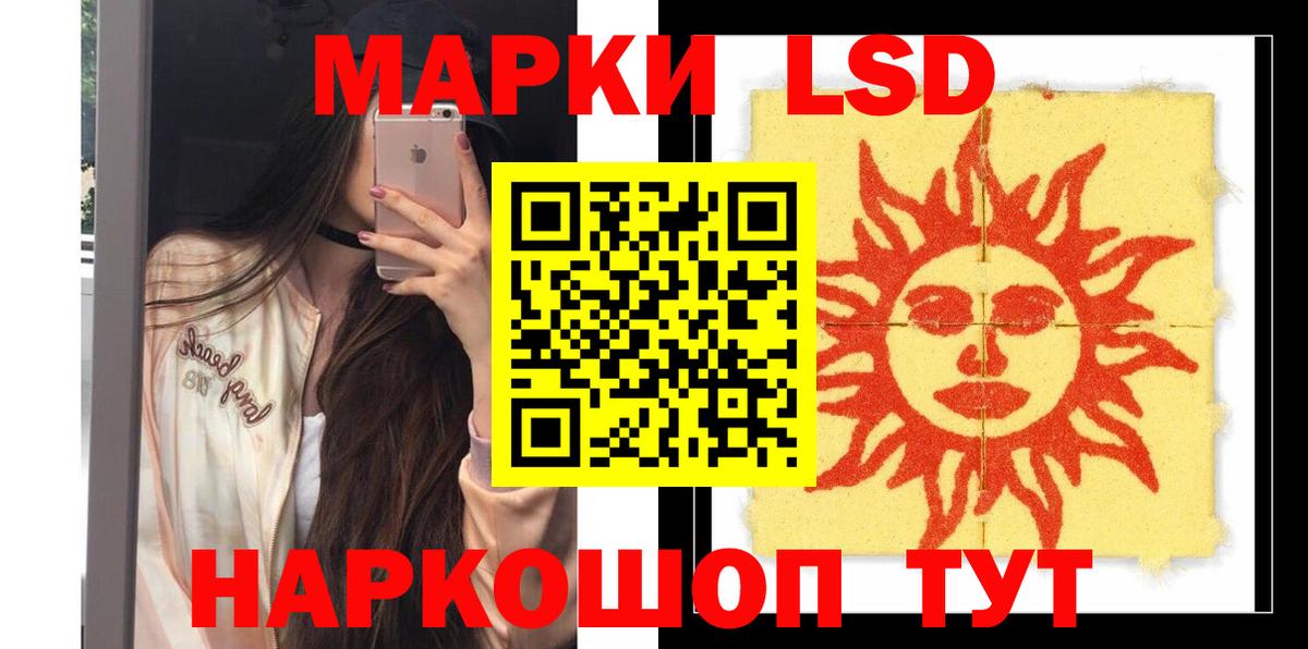 Реутов  ЛСД экстази ecstasy  Вход с VPN  LSD-25 экстази ecstasy 