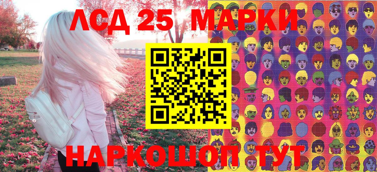 Наркотические марки  Марки NBOMe 1500мкг  Марки NBOMe 1500мкг  Вход с VPN  Реутов 