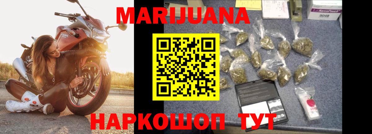 Шишки марихуана индика  Бошки Шишки индика  Бошки Шишки Bruce Banner  Конопля планчик  Реутов  Вход с VPN 