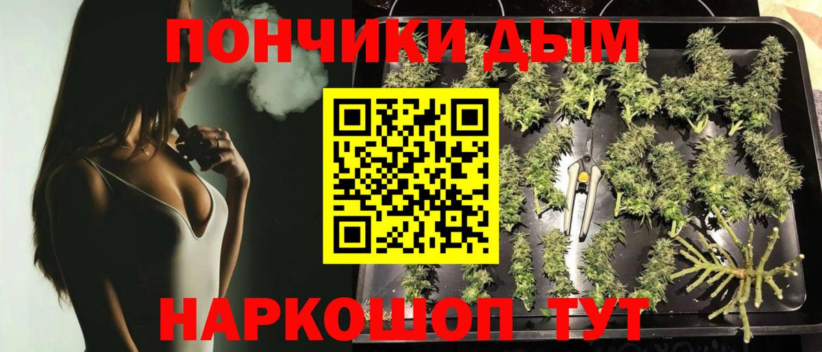 Бошки марихуана AK-47 Реутов